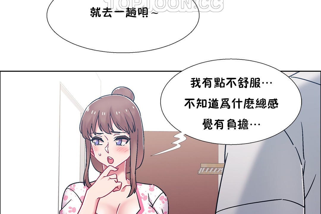 第54话-出租女孩/租赁女孩/Rental Girls/超级女孩/独家放映/长途车-Wannabe,Studio（第22张）