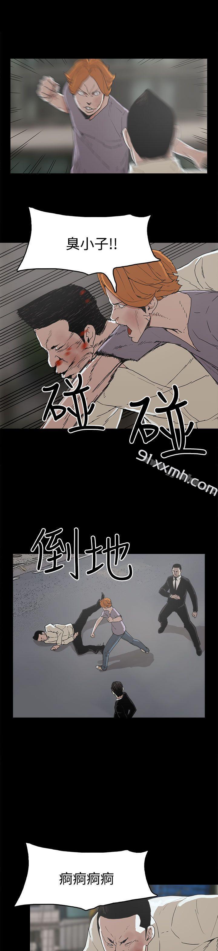 第16话-崔强性气与朴银慧-乡里一条街队长（第9张）