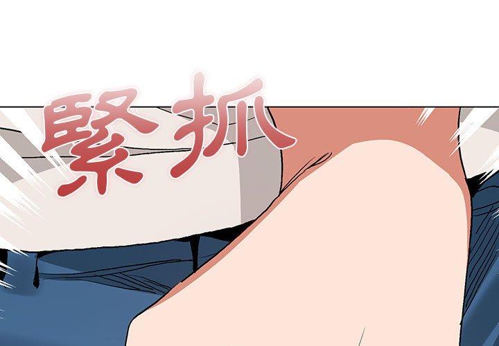 第16话-大学生活就从社团开始-佚名（第1张）