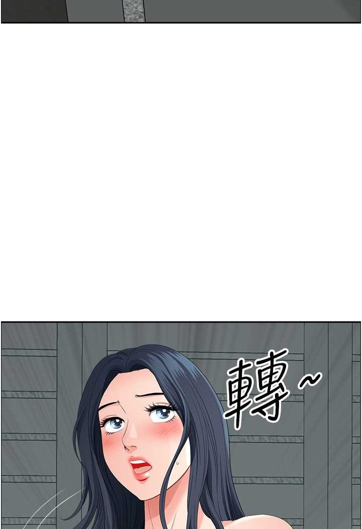 第37话-想来点特别服务-地方人妻们-榉树,黑猫（第2张）