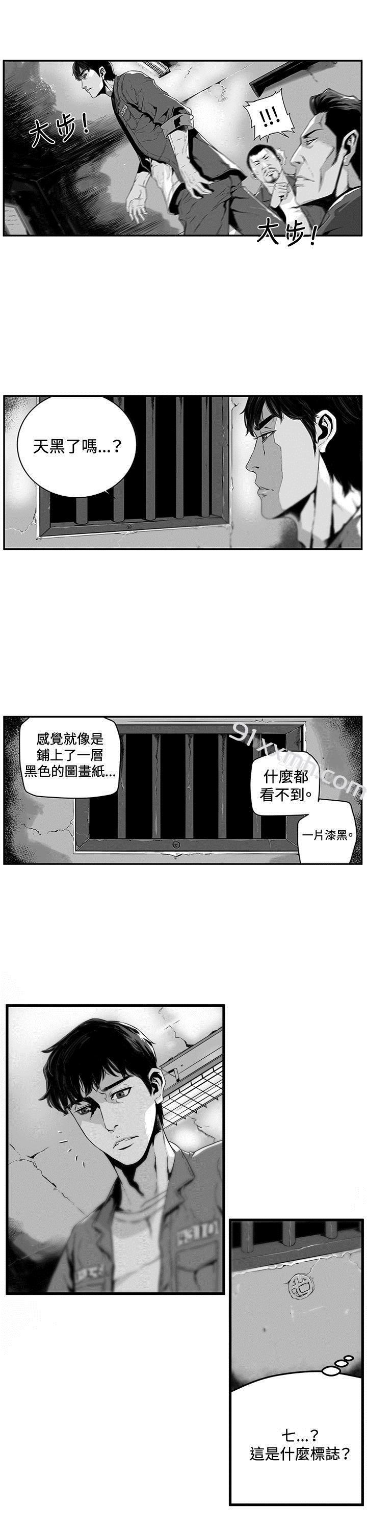 第1话-第7圆（完结）-南政动,金泰志（第3张）