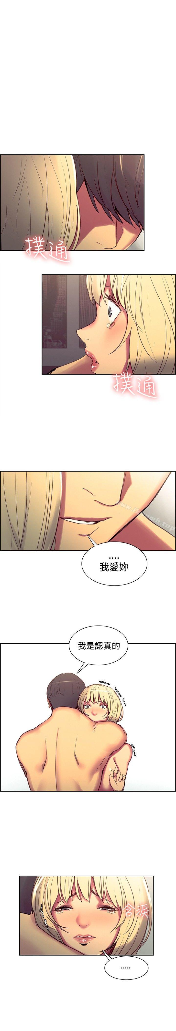 第36话-调教家政妇-Serious（第1张）