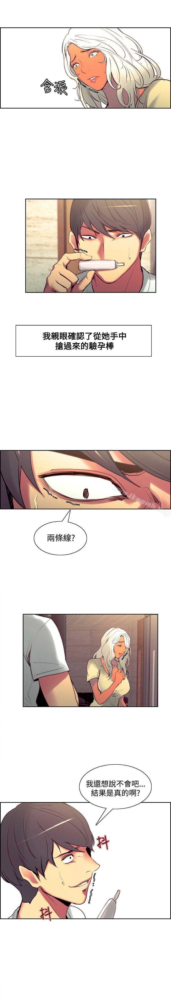 第37话-调教家政妇-Serious（第11张）