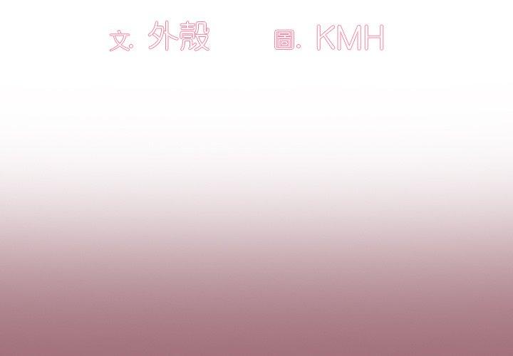 第37话-调教开关-佚名（第3张）