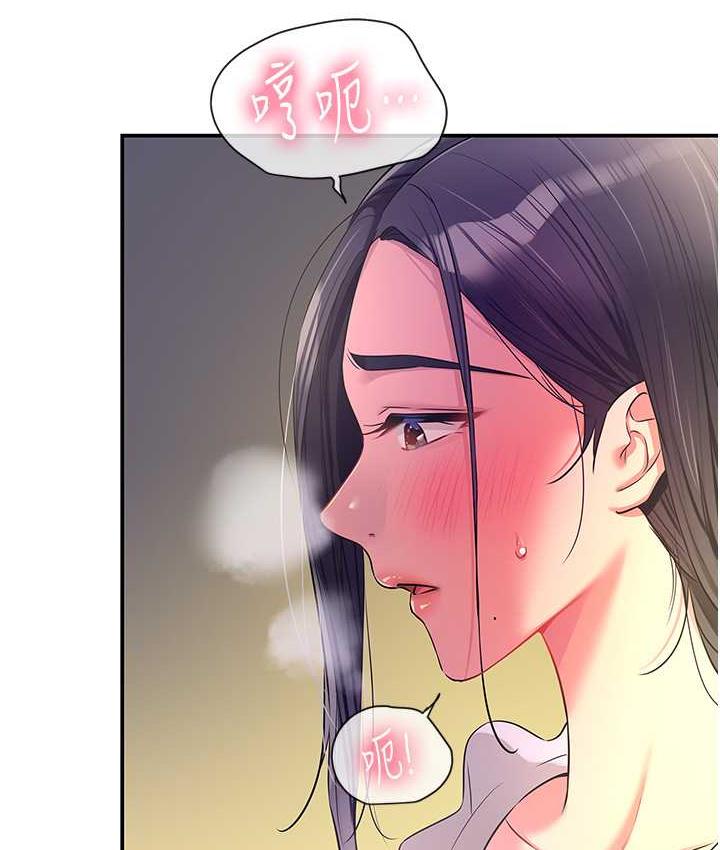 第84话-还想要就到厕所找我…-洞洞杂货店-DDOT,Kimtuk（第11张）