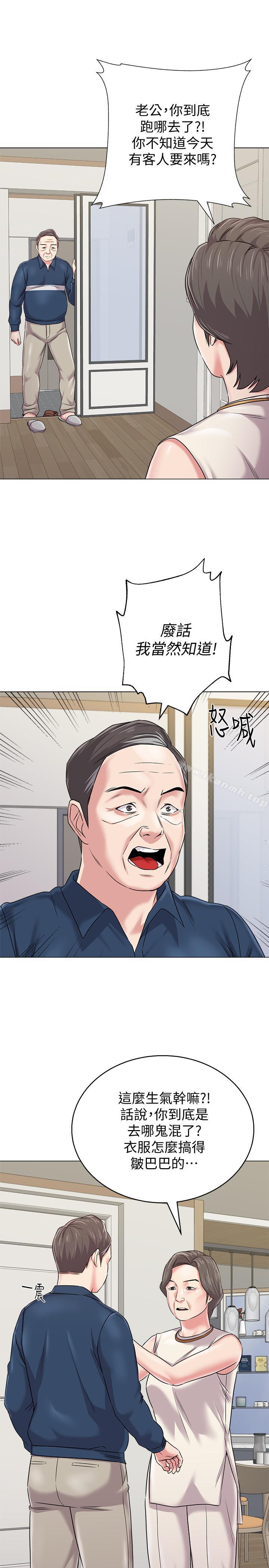 第53话-珠媛父母的真实身份-堕落教师-Hodat , 高孙志（第27张）