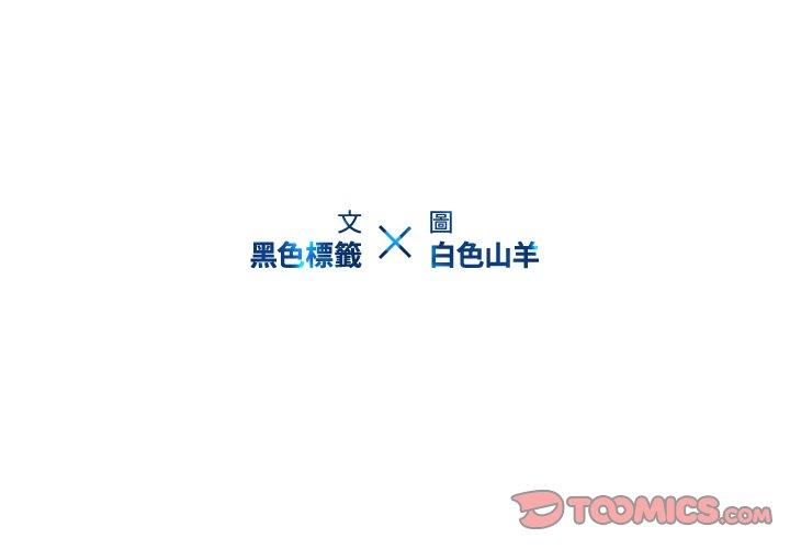 第44话-二十岁-佚名（第2张）