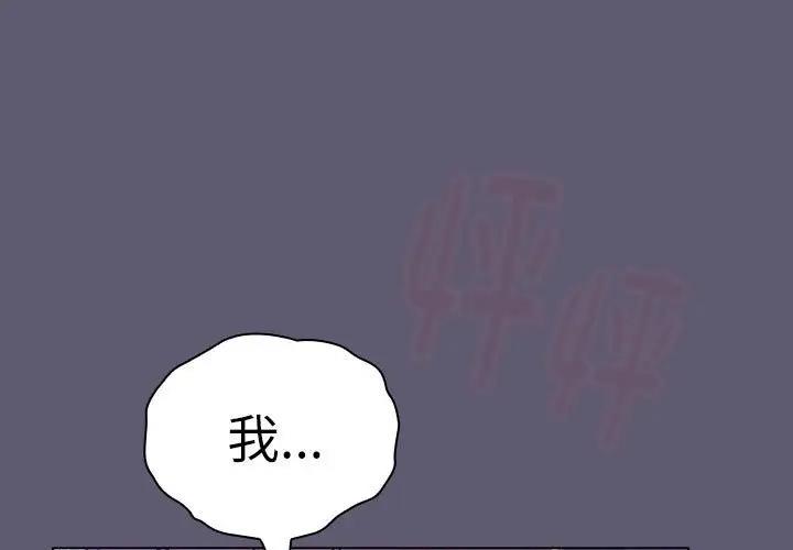 第115话-分组换换爱-Team B-Yam | 苏马塔那（第1张）