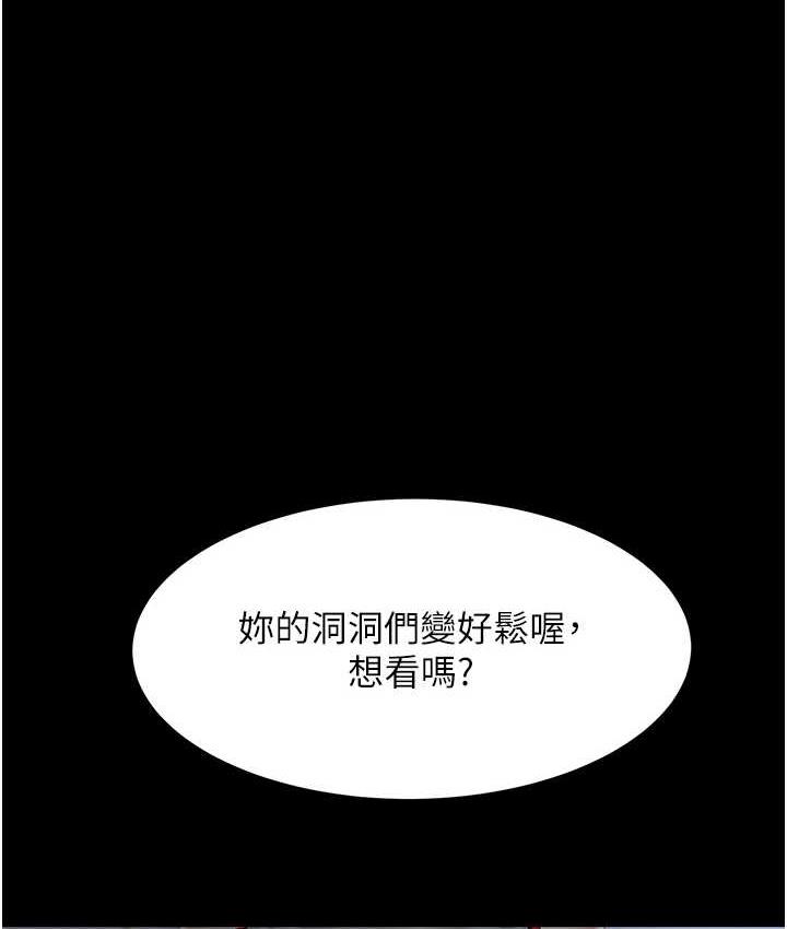 第52话-很想继续被操吧?-复仇母女丼-甘霖组,金世兰（第1张）