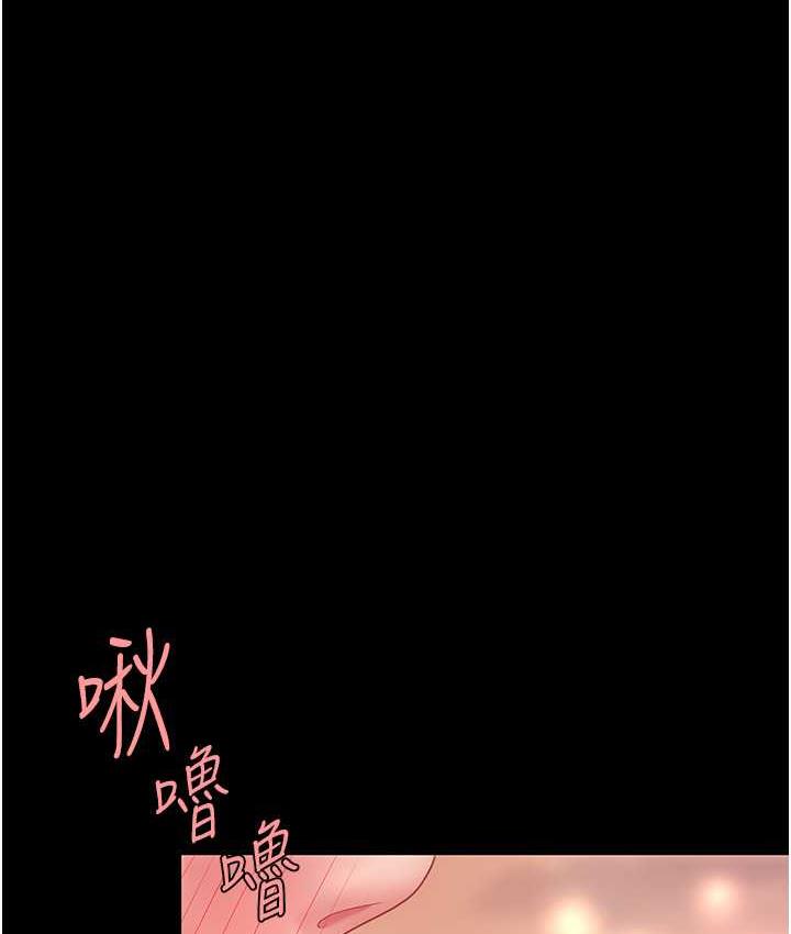 第56话-来一道上等鲍鱼^^-复仇母女丼-甘霖组,金世兰（第1张）