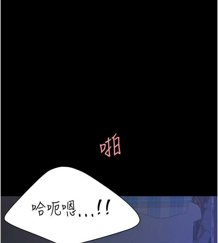 第61话-你老婆已经是我的人了-复仇母女丼-甘霖组,金世兰（第1张）