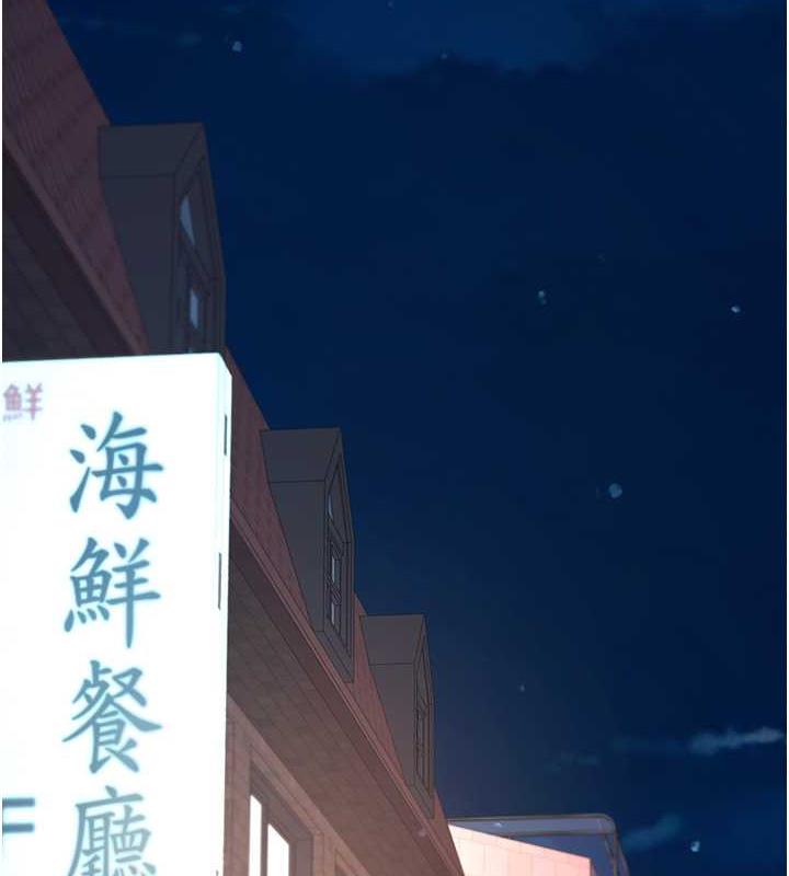 第65话-这是妳太放蕩的惩罚-复仇母女丼-甘霖组,金世兰（第3张）