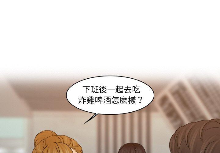 第23话-咖啡厅打工的日子/女友与奴隶-侠行马（第1张）