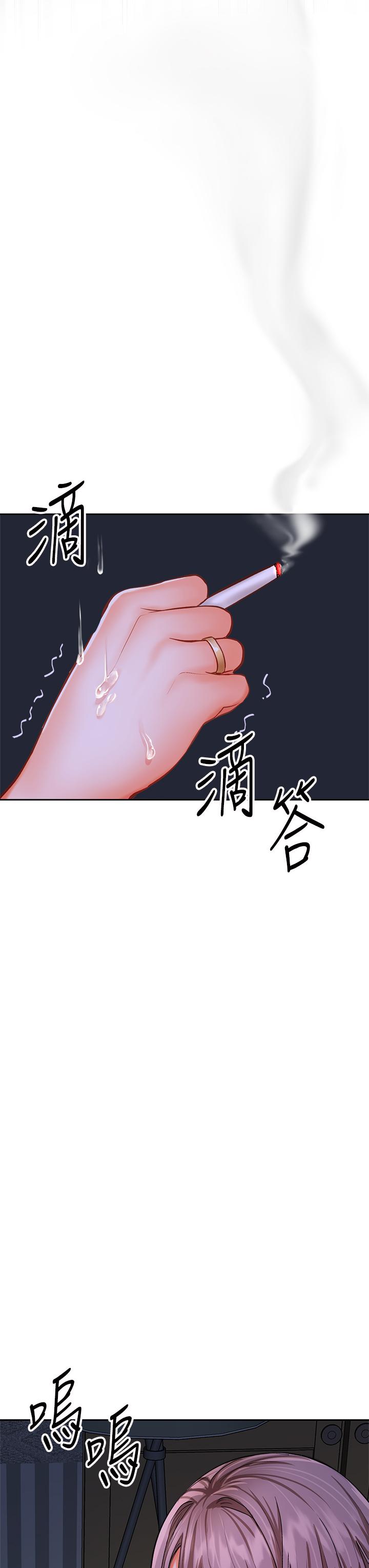 第16话-性感OL的身体管教-乾爹，请多指教-毒香菇,双利号（第3张）