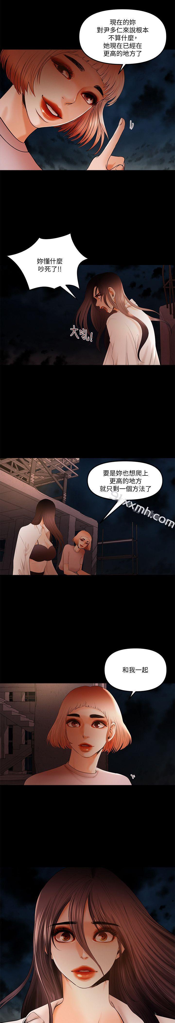 第21话-成人直播火辣辣的裸露尺度-乾爹我还要-蜂蜜猪灌（第1张）