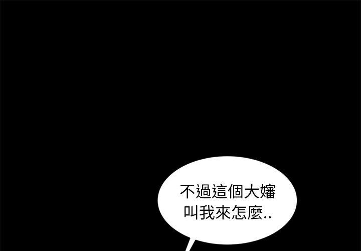 第10话-隔壁老金-佚名（第1张）