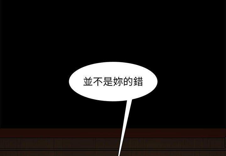 第48话-隔壁老金-佚名（第1张）