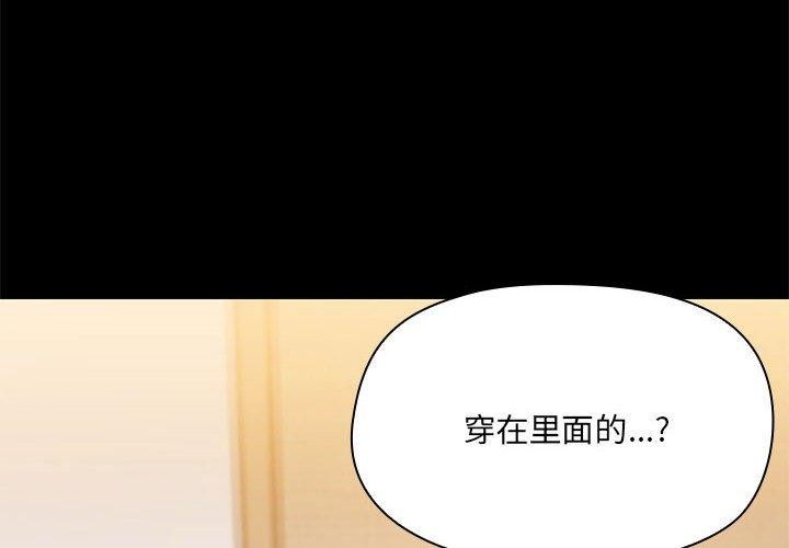 第9话-共享男友/出租男友-beanowl（第4张）