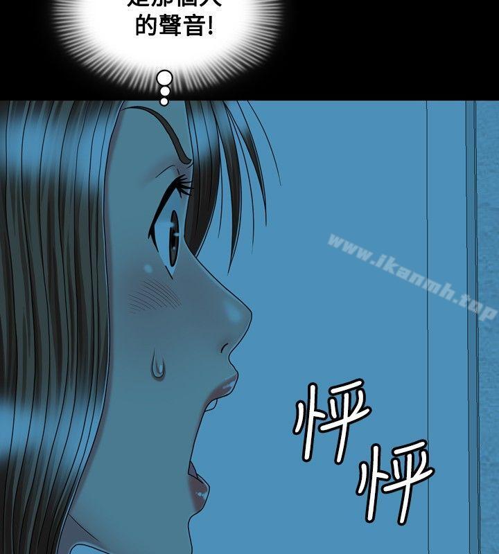 第16话-关係-ComicSon（第2张）