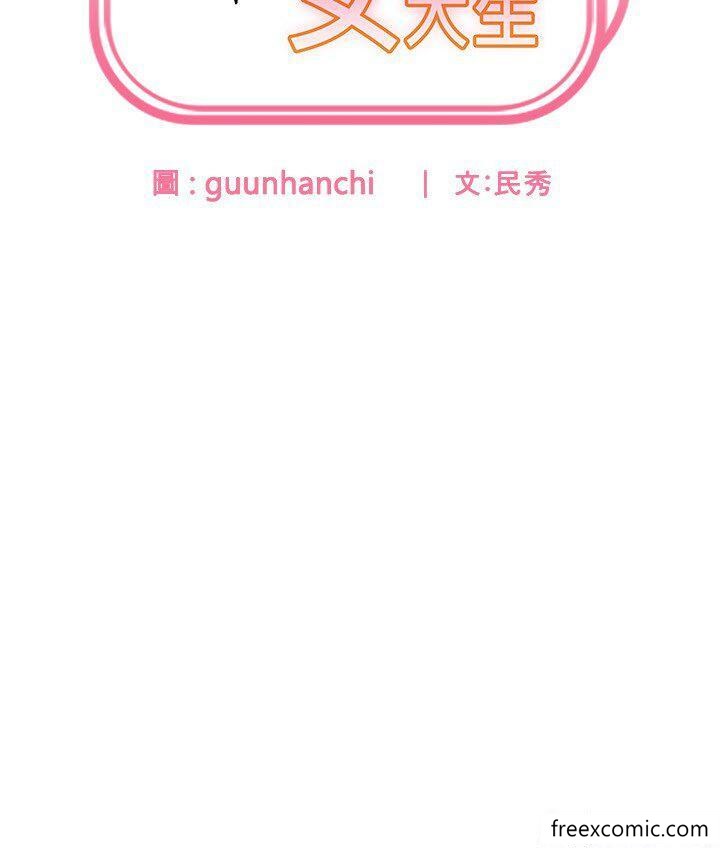 第37话-能帮我擦防晒油吗?-国军女大生-guunhanchi,民秀（第2张）