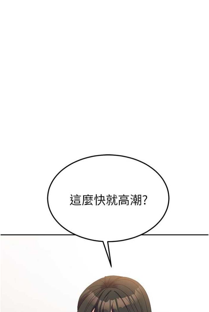 第50话-意想不到的高潮开关-国军女大生-guunhanchi,民秀（第1张）