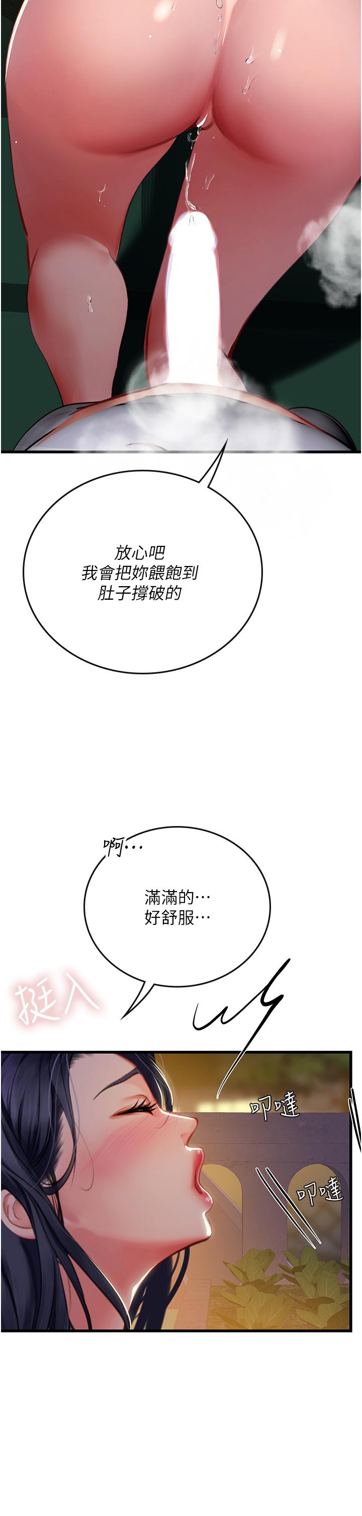 第60话-在姐姐面前上演活春宫-海女实习生-清凉,郑青（第2张）