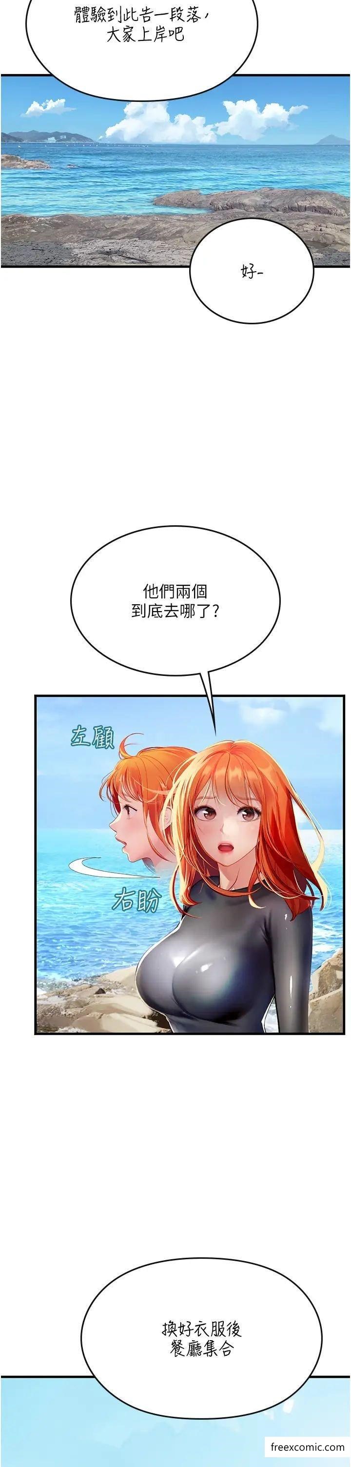 第79话-在穴口欲擒故纵的老二-海女实习生-清凉,郑青（第2张）