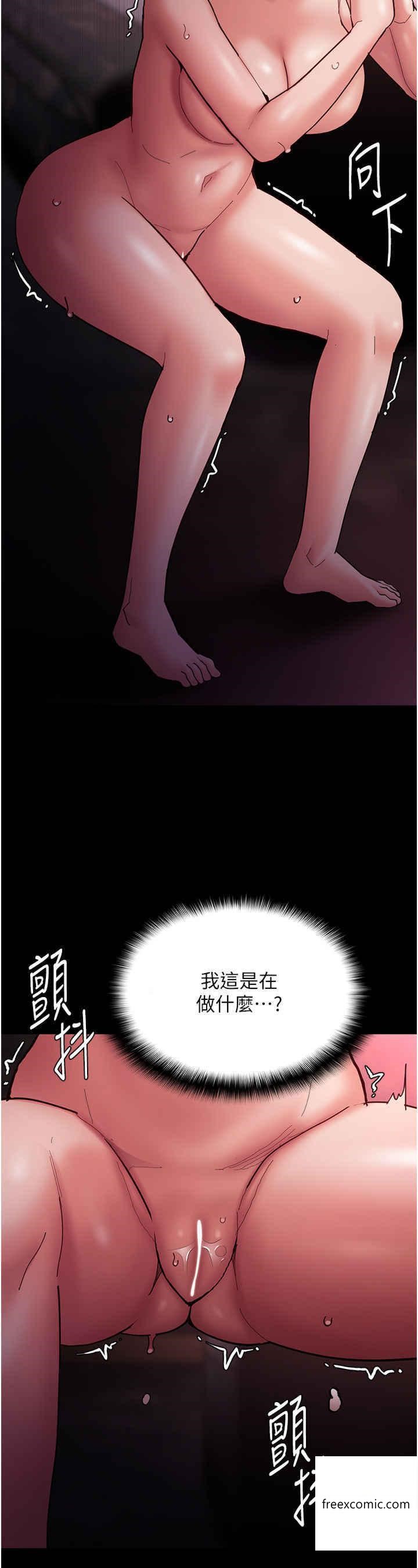 第65话-癡汉成瘾的浪蕩女警-癡汉成瘾-小胖手,红色都市（第9张）