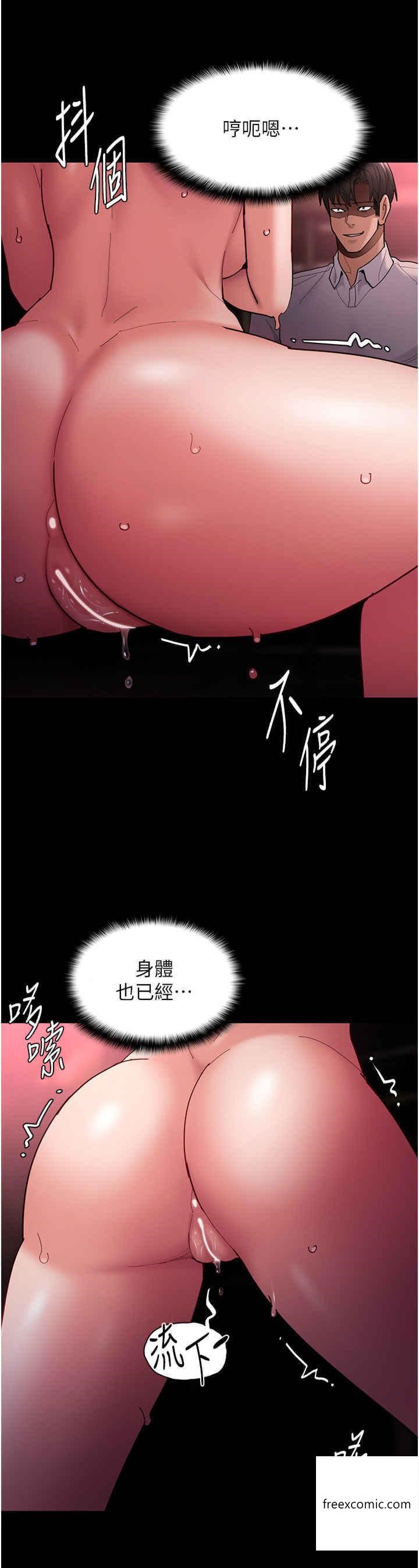 第65话-癡汉成瘾的浪蕩女警-癡汉成瘾-小胖手,红色都市（第12张）