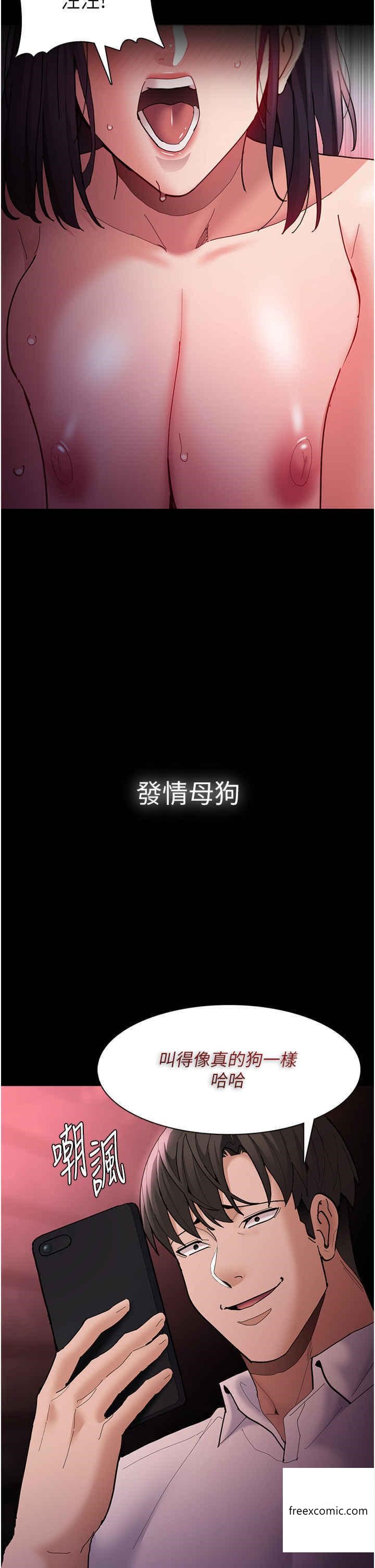 第65话-癡汉成瘾的浪蕩女警-癡汉成瘾-小胖手,红色都市（第36张）