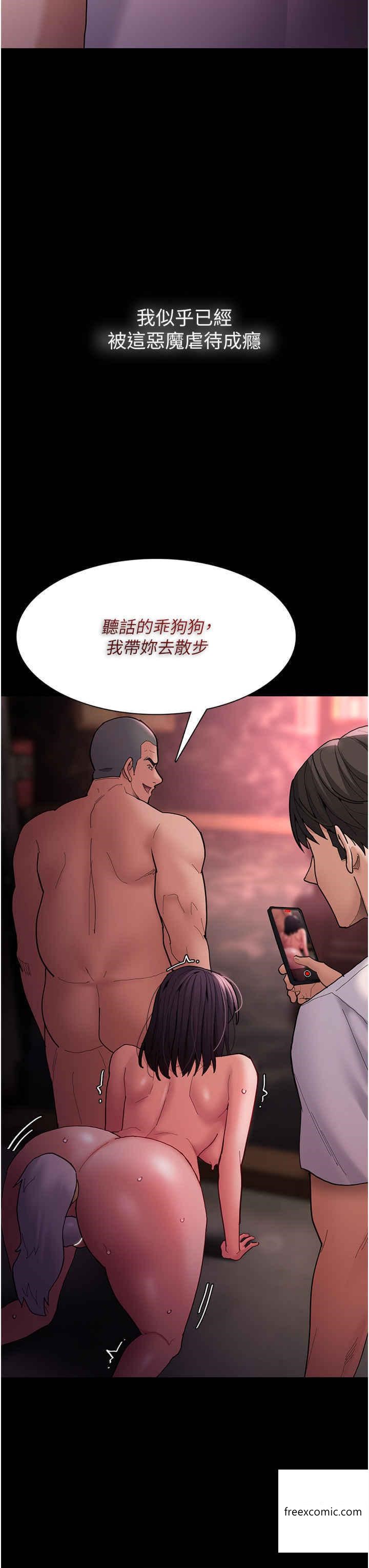 第65话-癡汉成瘾的浪蕩女警-癡汉成瘾-小胖手,红色都市（第37张）