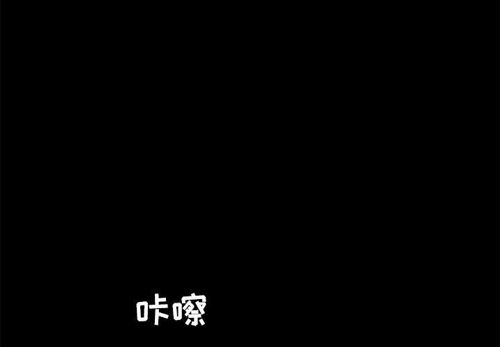 第27话-韩道修-韩承运,郭景泽（第4张）