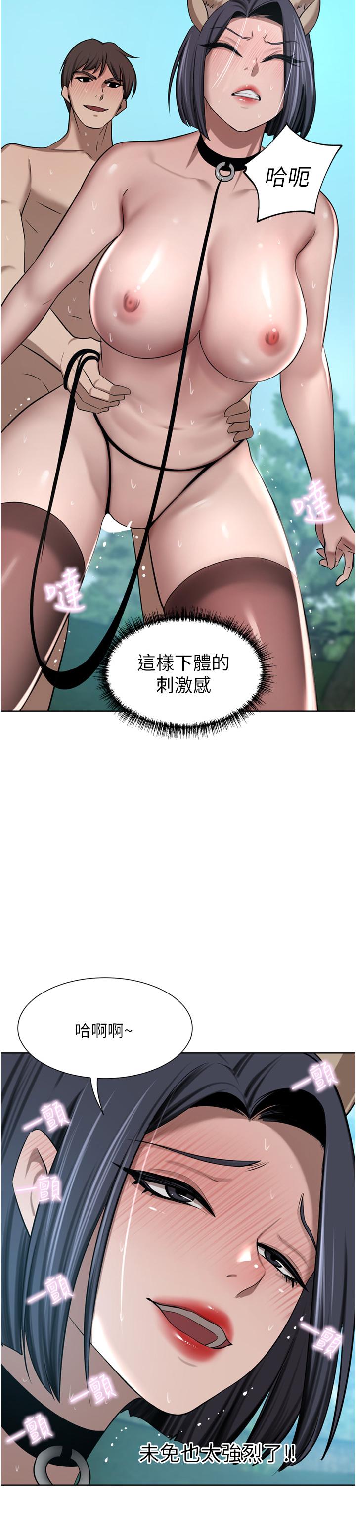 第55话-还在高潮不能插！-豪门人妻-Byeolhamaru,所以因此（第3张）