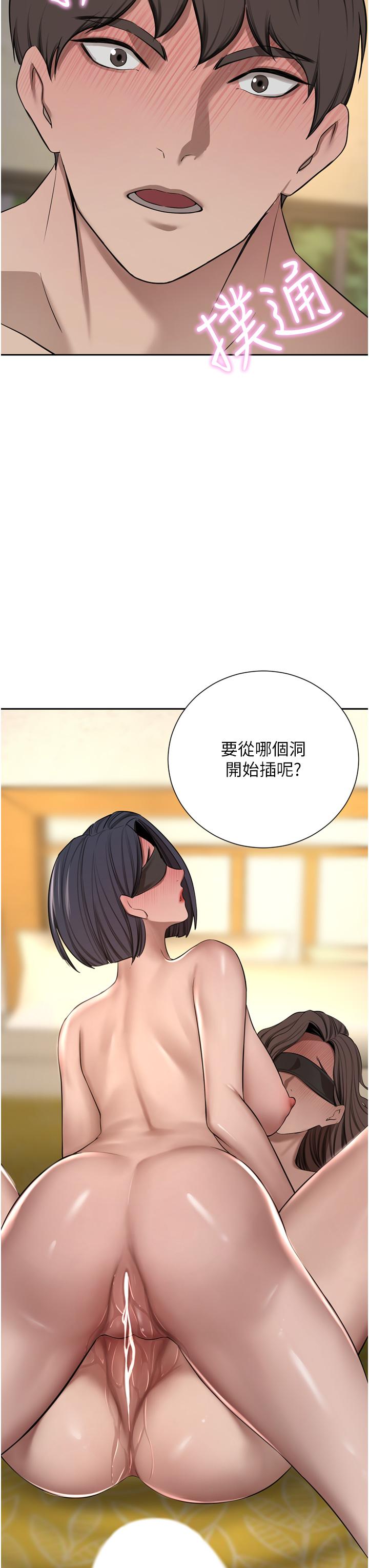 第59话-刺激绝顶的三人行-豪门人妻-Byeolhamaru,所以因此（第3张）