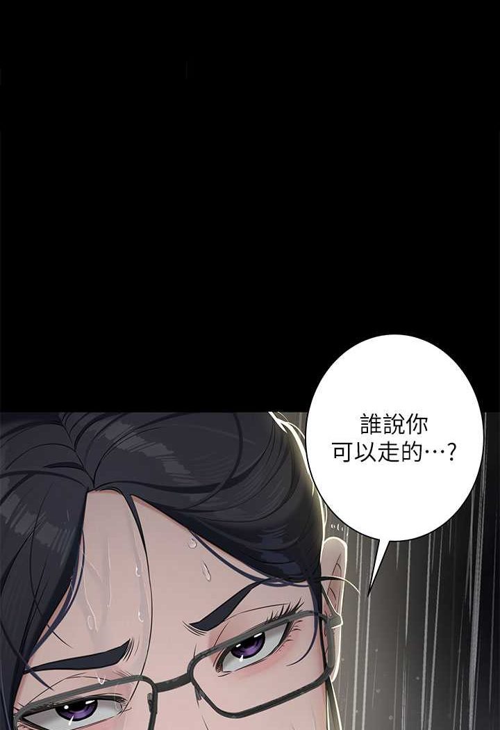 第5话-我的身体…就是筹码-豪色复仇-禁忌（第1张）