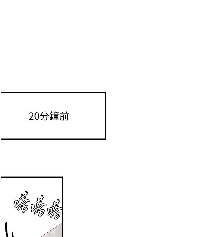 第7话-发洩挫折的洞口-黑道千金-朴大万（第1张）