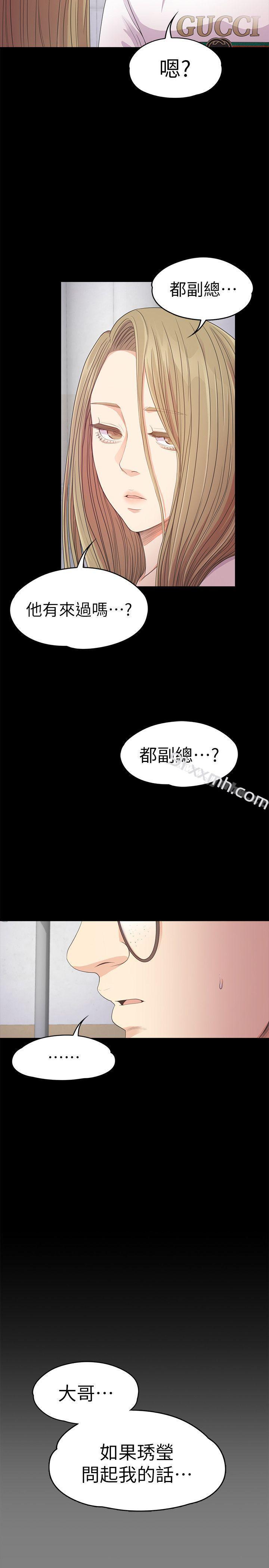 第35话-第一次[02]-江南罗曼史-李单,蜂蜜美乃滋（第7张）