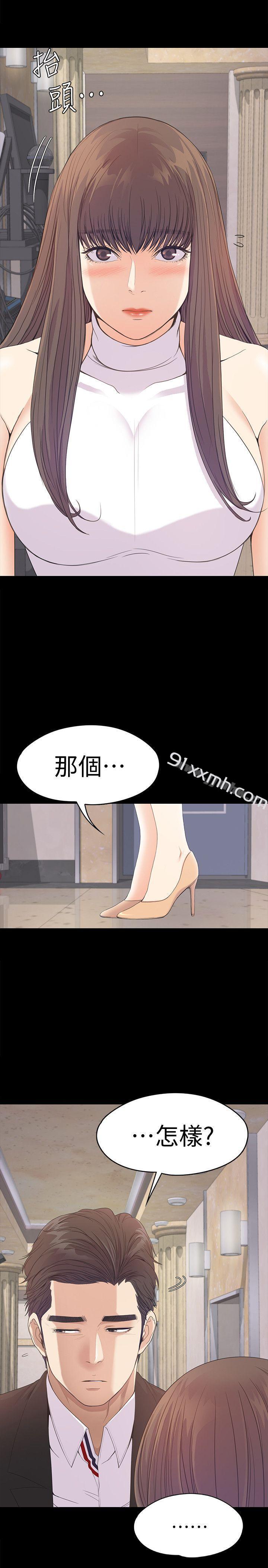 第44话-该当老闆了吧?-江南罗曼史-李单,蜂蜜美乃滋（第13张）