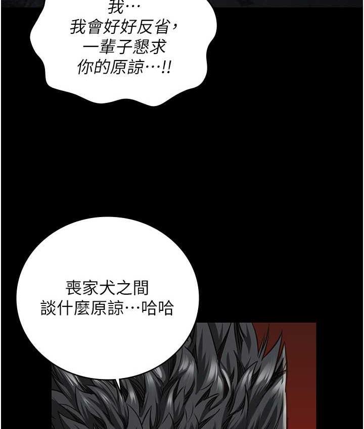 第55话-鲍与鲍的对决-监狱女囚-仁爵,成敏（第3张）