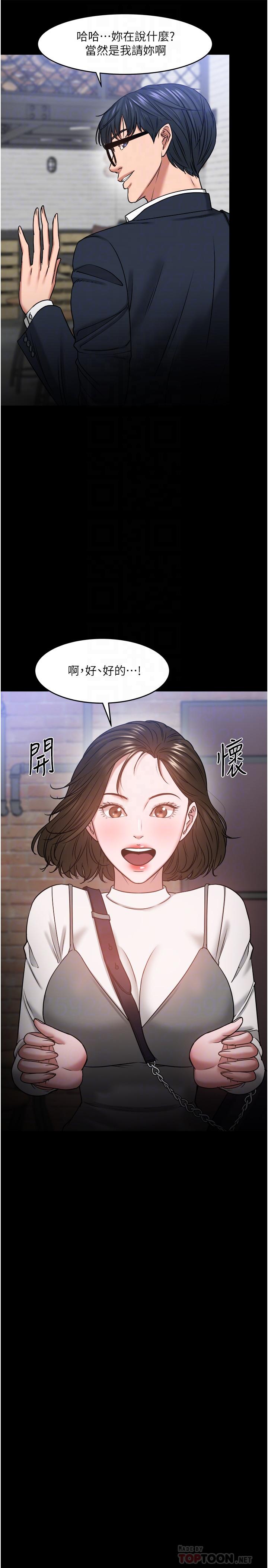 第35话-又对女学生产生情愫-教授，你还等什么-madstart,耀安（第6张）