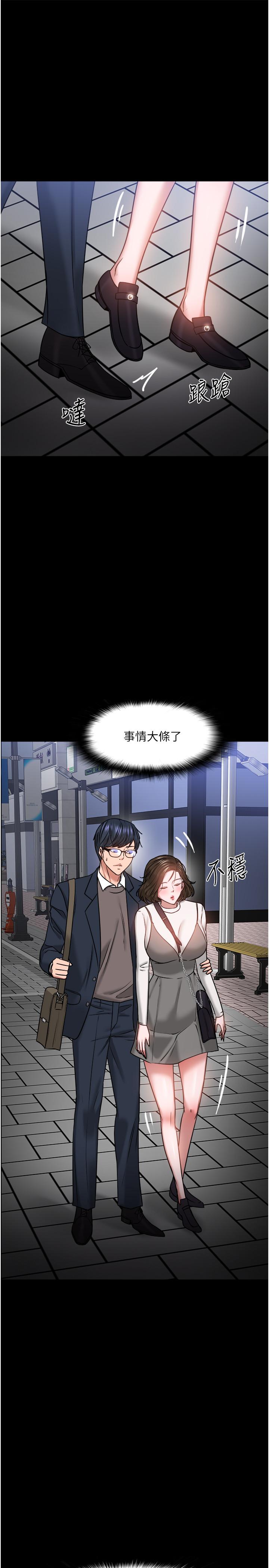 第35话-又对女学生产生情愫-教授，你还等什么-madstart,耀安（第34张）