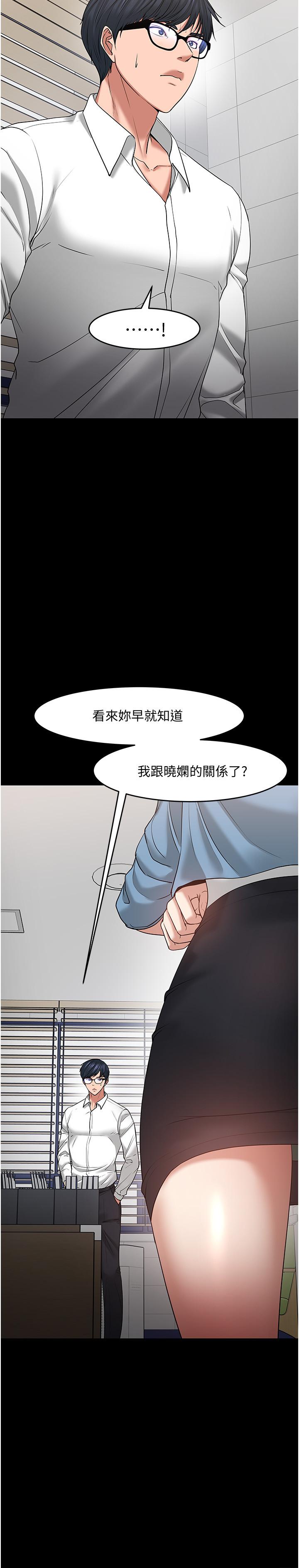 第47话-完全征服云静的身体-教授，你还等什么-madstart,耀安（第5张）