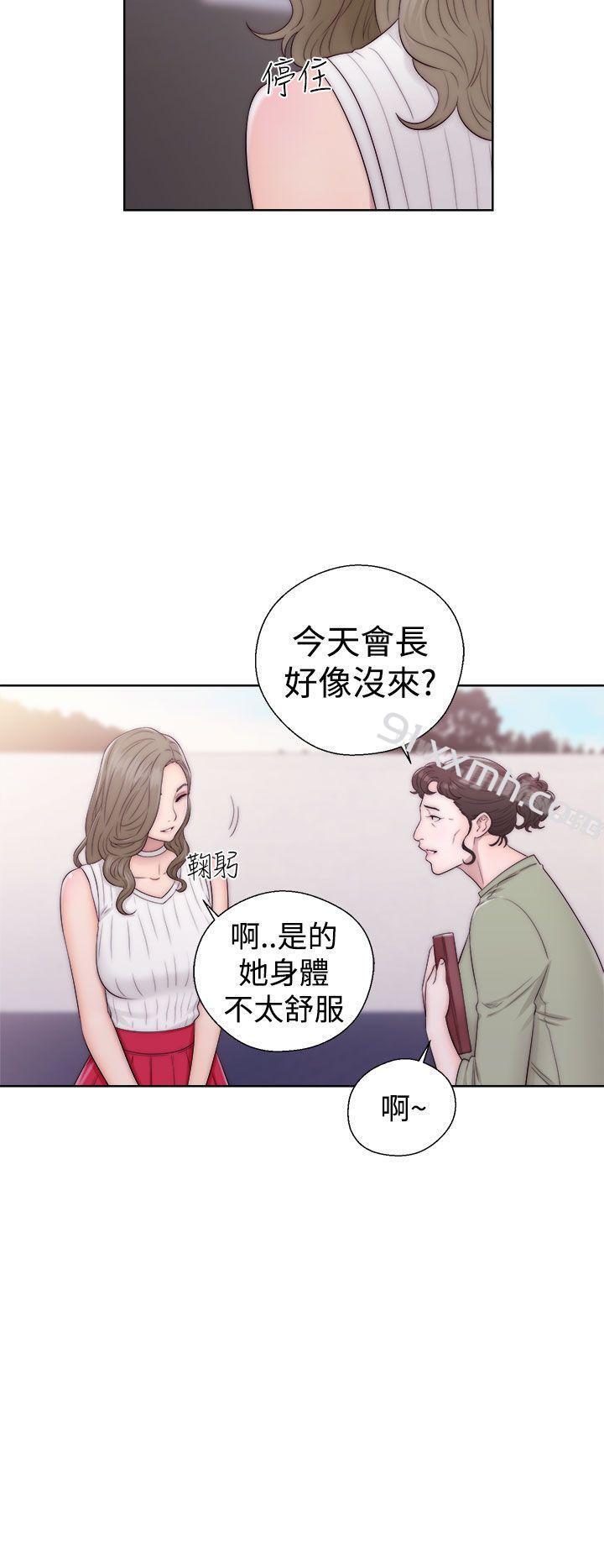 第35话-解禁:初始的快感-独白 , 金兴建（第2张）