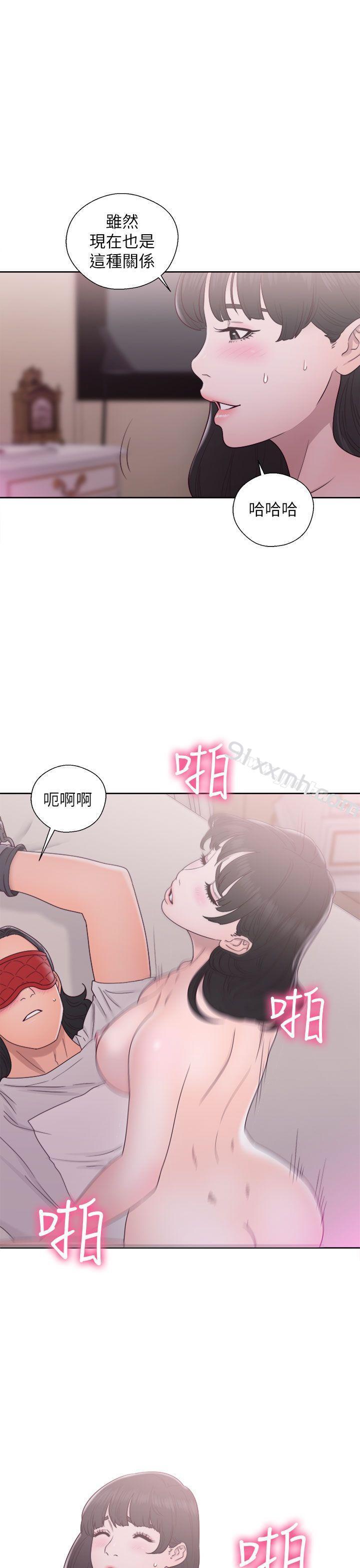 第44话-解禁:初始的快感-独白 , 金兴建（第5张）