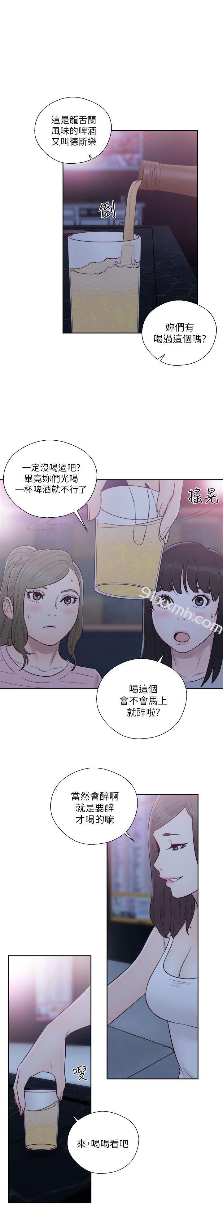 第59话-解禁:初始的快感-独白 , 金兴建（第1张）