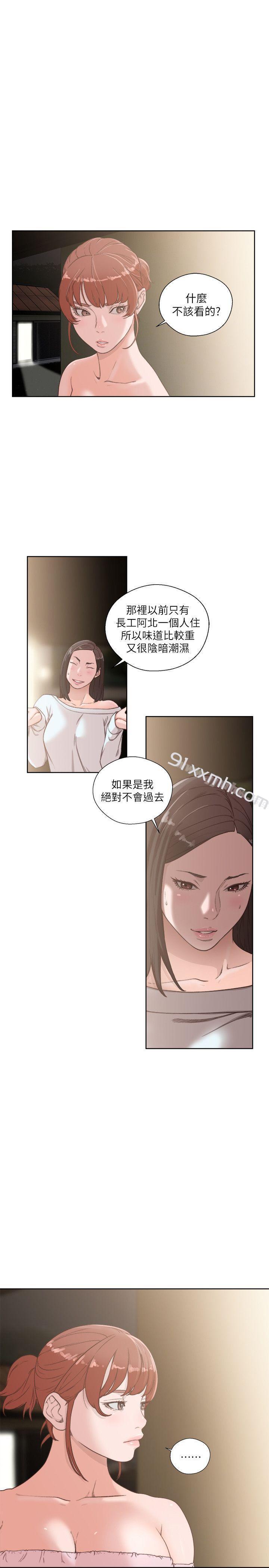 第77话-偷窥姐妹的另一个男子-解禁:初始的快感-独白 , 金兴建（第6张）