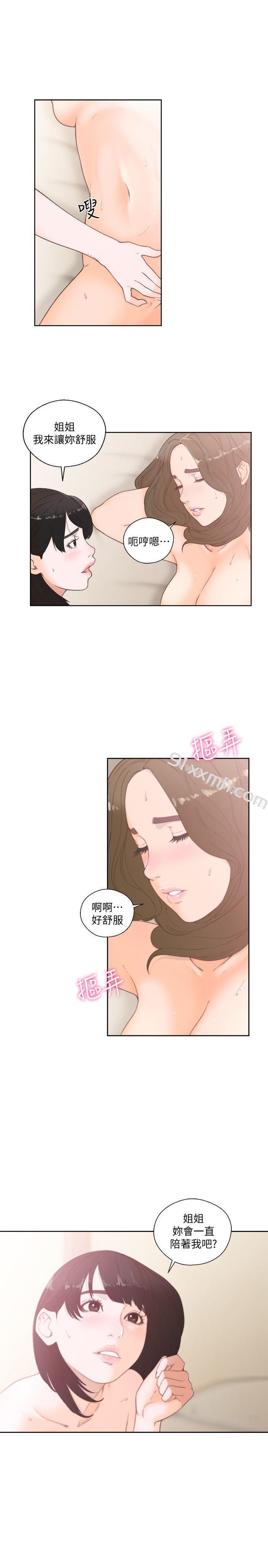 第77话-偷窥姐妹的另一个男子-解禁:初始的快感-独白 , 金兴建（第11张）