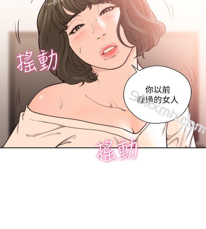 第93话-想离开就跟我来-解禁:初始的快感-独白 , 金兴建（第8张）