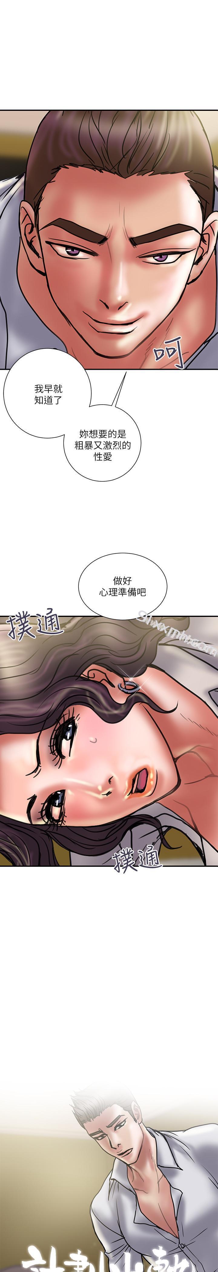 第36话-嘴上说不要，身体倒是很诚实-计划出轨-cocodor , 文硕培（第1张）