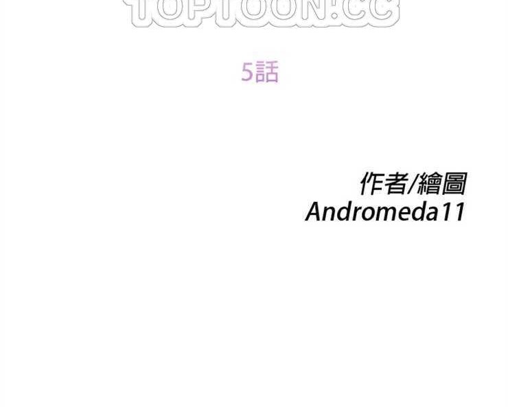 第5话-继母-Andromeda11（第10张）